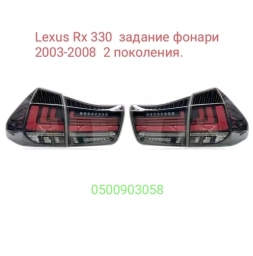 Комплект стоп-сигналов Lexus 2007 г., Новый, Аналог, Китай