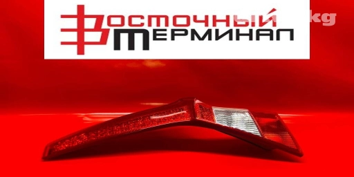 Задний правый стоп-сигнал Volvo Б/у, Оригинал