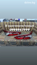 Комплект стоп-сигналов Toyota 2019 г., Новый, Оригинал, Япония