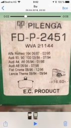 Тормозные колодки для audi