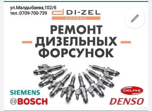 Другие детали тормозной системы