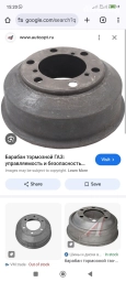 Продаю барабан газ 53 задний