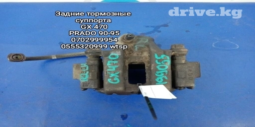 Задний левый суппорт Lexus 2006 г., Б/у, Оригинал, Япония