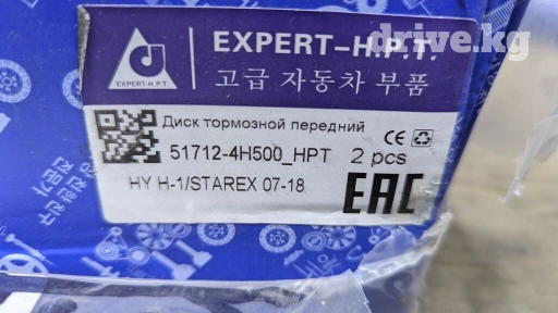 Предний тормозной диск Hyundai Новый, Аналог, Китай