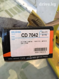 Комплект тормозных колодок Subaru Б/у