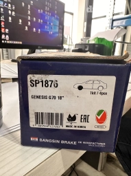 Предняя тормозная колодка Kia 2018 г., Новый, Оригинал