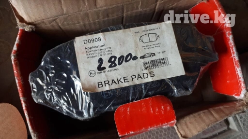 Комплект тормозных колодок Универсальные