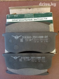 Задняя тормозная колодка УАЗ