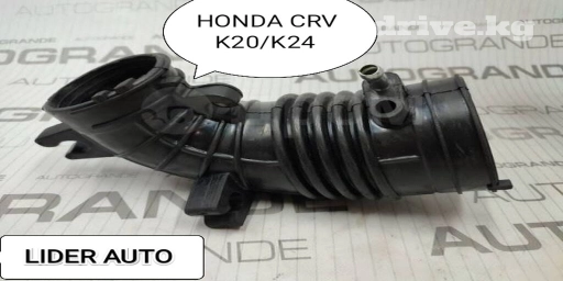 Патрубок Honda 2004 г., Новый, Оригинал, Япония
