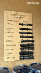 Шланг Универсальный Новый, Аналог, Китай