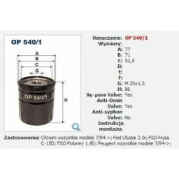 Масляный Фильтр