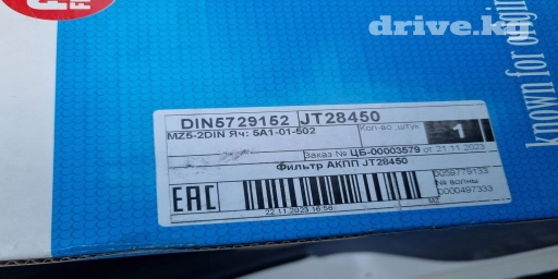 Фильтр, Новый, Оригинал, Япония