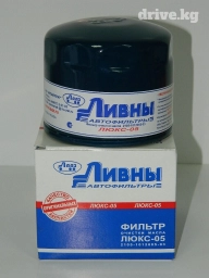 Масляный Фильтр, Новый, Оригинал, Россия