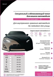 Автокосметика, Для кузова, Новый, Оригинал, Китай