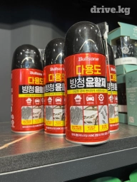 Автокосметика, Новый, Оригинал