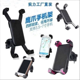 Держатель для смартфона на руль вело / мото / мопедов… Высшее