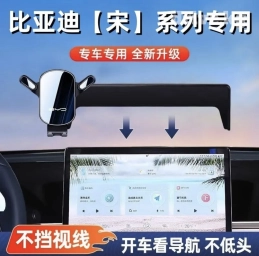 Подставка для телефона на планшет машины 15,6 дюймов Заказали с