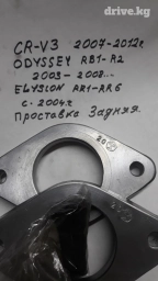 Продаю проставки задниеалюминиевые в комплекте со шпильками. На