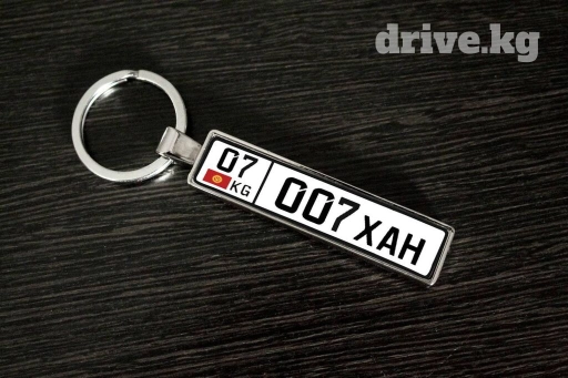 Брелок Гос номер VIP двусторонний с бортиками с покрытием ювелирной