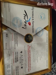 Продаются сертификат на отдых в Турции для 2-х персон срочно 20000сом