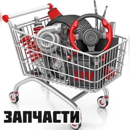 Все для автомобиля и мотоцикла. На заказ с Китая. Элементы тюнинга