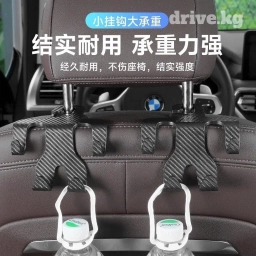 1 штук 50сом Кронштейн автомобильного крючка Большие и маленькие сумки