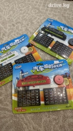 Автовизитки автономер в виде машинки оптом дешевле…