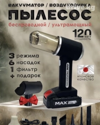 Скидка 🔥🔥 отличный вариант на подарок мужчина они точно оценит