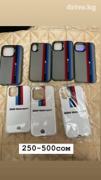 Чехлы на iphone x,11pro,12pr14pro
Ручка для кпп
Колпачки для колес