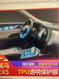 Накидка на панель цвет - Бежевый, Новый, Самовывоз