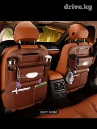 Органайзер На сиденье, Новый, Самовывоз, Платная доставка