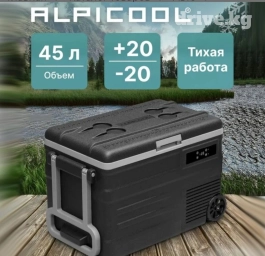 Органайзер Новый, Бесплатная доставка