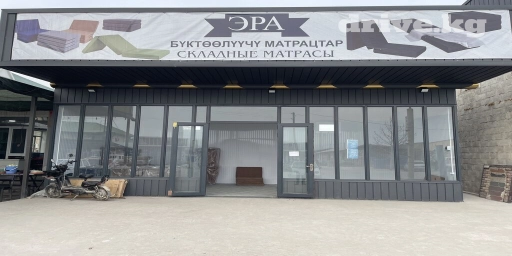 Новый, Бесплатная доставка, Платная доставка, Самовывоз