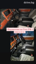 Подлокотник Honda, Новый, Самовывоз, Бесплатная доставка, Платная доставка