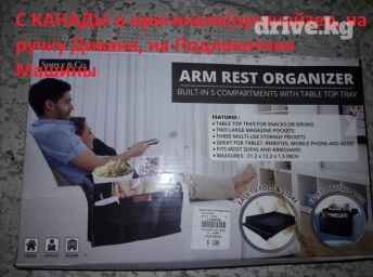 Подлокотник Volkswagen