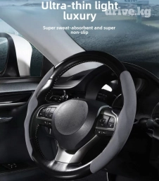 Алькантара Чехол на руль, Новый, Платная доставка, Самовывоз, Бесплатная доставка