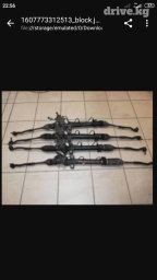 Чехол на руль