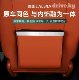 Кожаный Чехол на руль, цвет - Оранжевый, Новый, Самовывоз