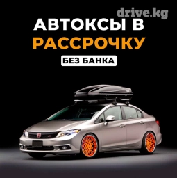 Автобокс Lux, 173 см, 580 л, Новый, Бесплатная доставка, Платная доставка, Самовывоз