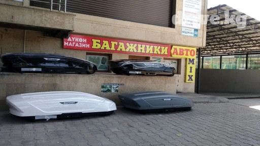 Автобокс 187 см, Новый, Самовывоз