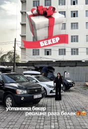 Автобокс 550 см, Новый