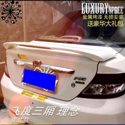Спойлер на хонда Фит Ария' honda fit aria '