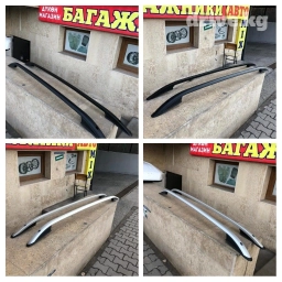 Рейлинги рейлинги продольные Багажники корзины Автобокс