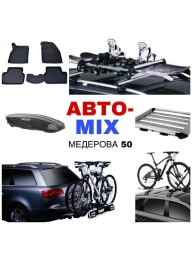 Поперечные дуги На гладкую крышу Новый, Бесплатная доставка, Платная доставка