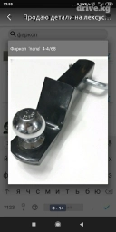 Фаркоп Для грузовых авто Toyota, Новый