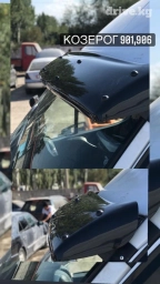 Козерог Спринтер Мерседес Бенц и Рекс Козерог 901,904 Козерог