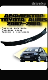 Мухобойка на капот Toyota, 2007 г., Новый, Самовывоз