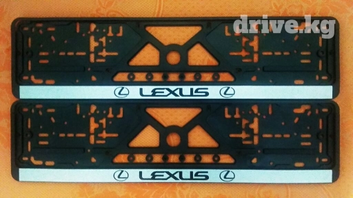Рамки под государственный номерной знак для автомашины Lexus - 1