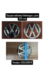 Продаю эмблему