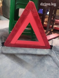Аварийный знак оригинал. цена 500 сом
